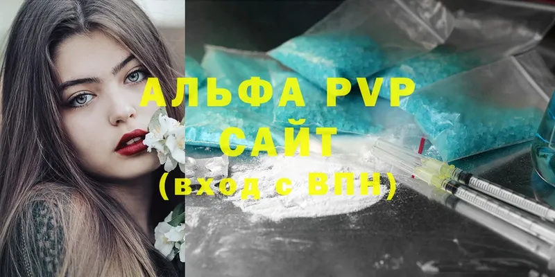 A PVP крисы CK  мега ССЫЛКА  Дальнереченск 