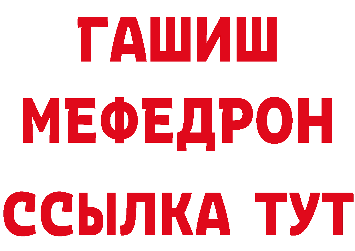 Первитин кристалл ТОР даркнет hydra Дальнереченск