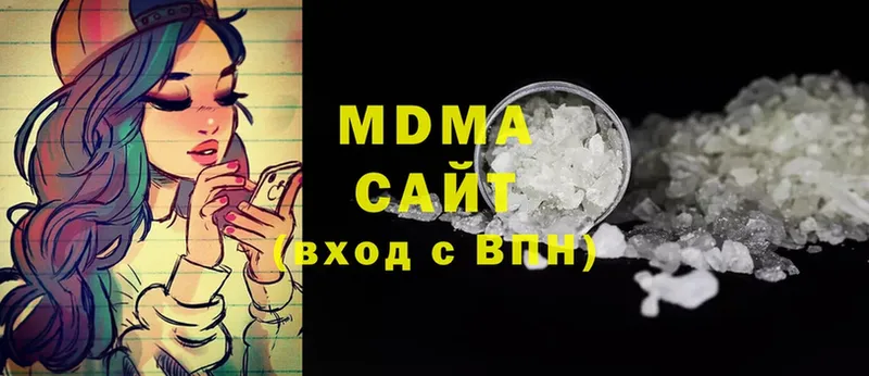 MDMA кристаллы  Дальнереченск 